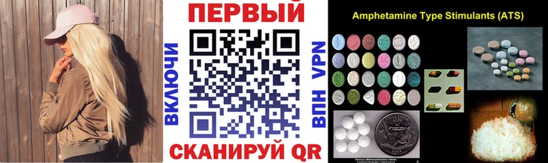 АМФЕТАМИН Розовый  Ессентукская 