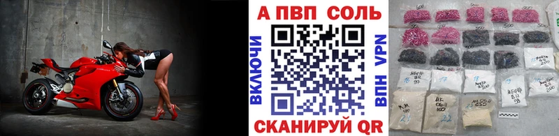 A-PVP мука  где купить наркотик  Ессентукская 