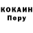 Первитин Methamphetamine RIPPPER