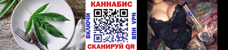 Cannafood конопля  закладка  ссылка на мегу ТОР  Ессентукская 