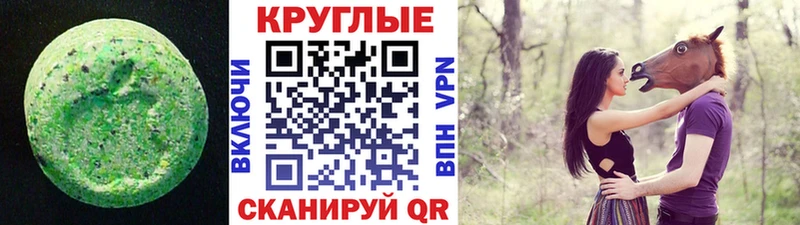 Экстази mix  Ессентукская 