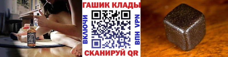 ГАШ гарик  Ессентукская 