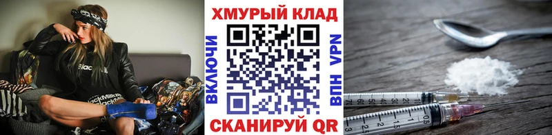 закладка Ессентукская ГЕРОИН Heroin