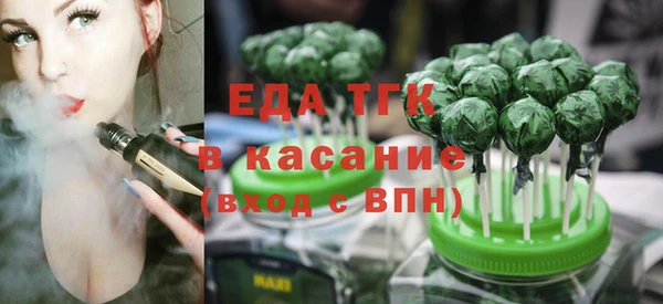синтетический гашиш Лабытнанги