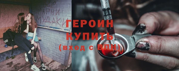 герыч Лагань
