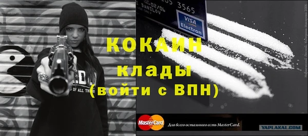 синтетический гашиш Лабытнанги
