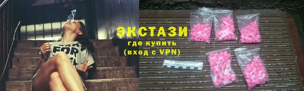 синтетический гашиш Лабытнанги