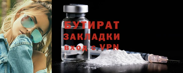 метадон Ладушкин
