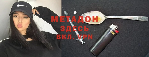 герыч Лагань