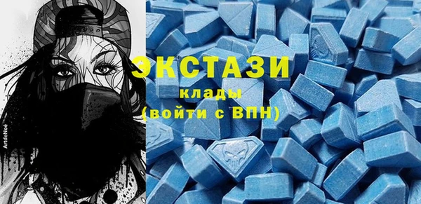 синтетический гашиш Лабытнанги
