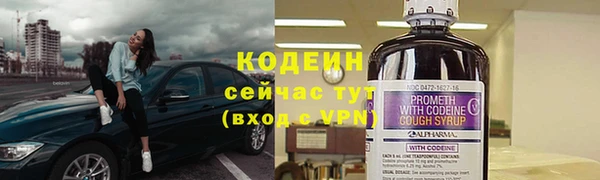 синтетический гашиш Лабытнанги