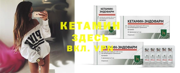 метадон Ладушкин