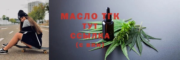 синтетический гашиш Лабытнанги