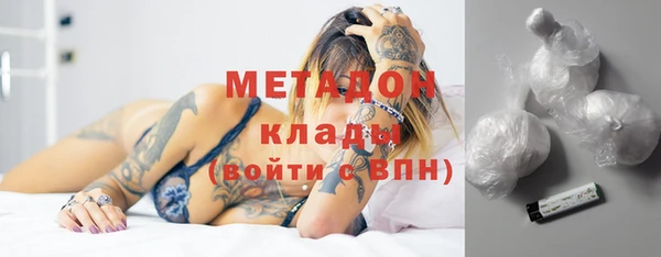 метадон Ладушкин