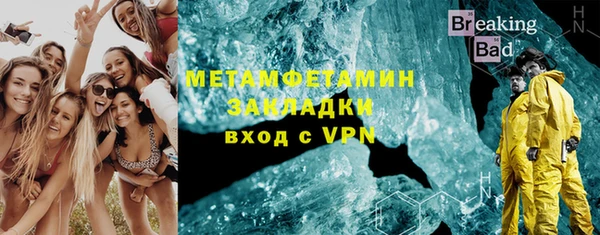 герыч Лагань