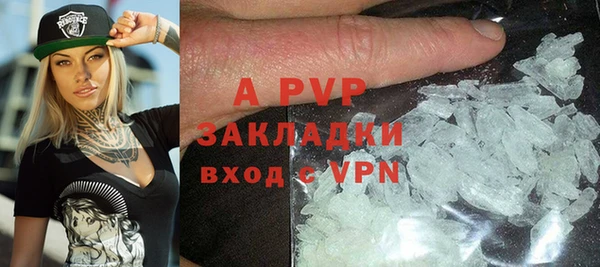 герыч Лагань