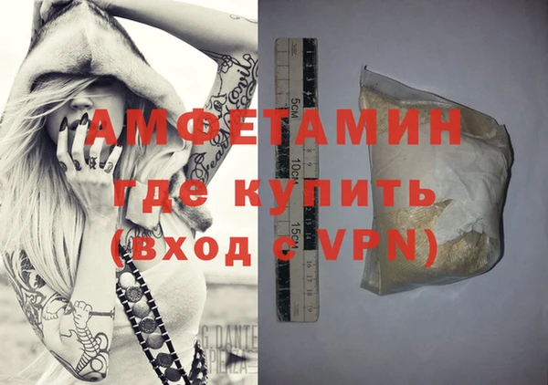 синтетический гашиш Лабытнанги
