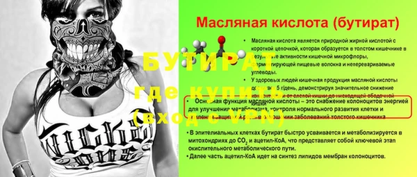 герыч Лагань