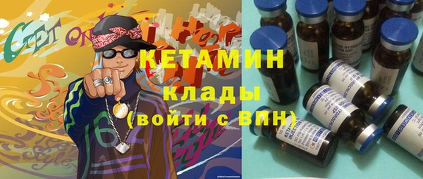синтетический гашиш Лабытнанги