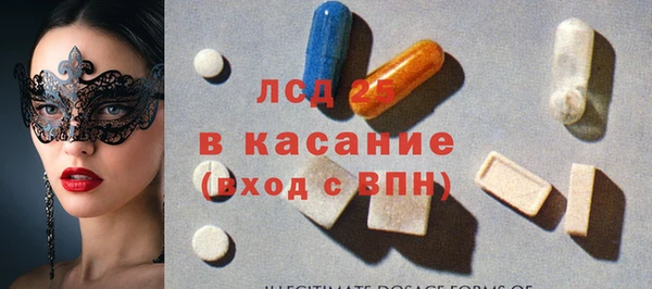 герыч Лагань