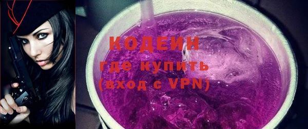 герыч Лагань
