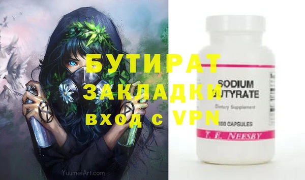 метадон Ладушкин