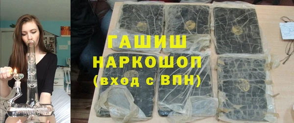 герыч Лагань