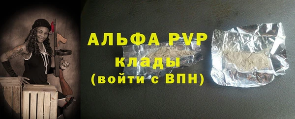 синтетический гашиш Лабытнанги