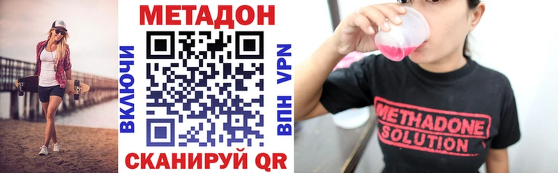 МЕТАДОН мёд  Ессентукская 