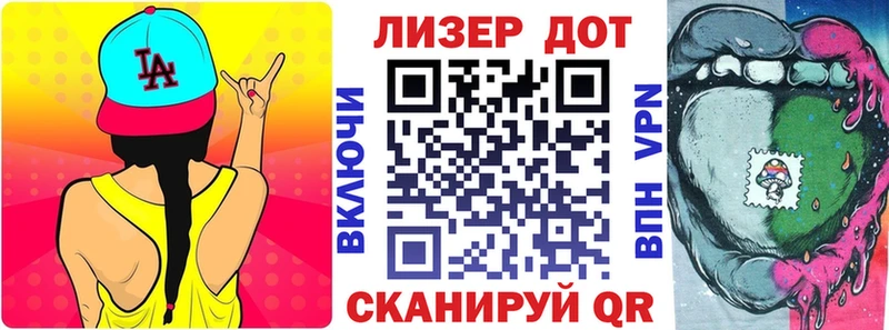 Марки NBOMe 1,8мг  магазин продажи   Ессентукская 