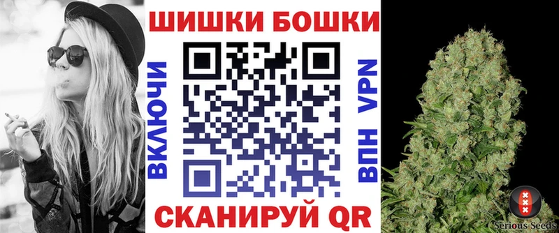 Марихуана Bruce Banner  Ессентукская 